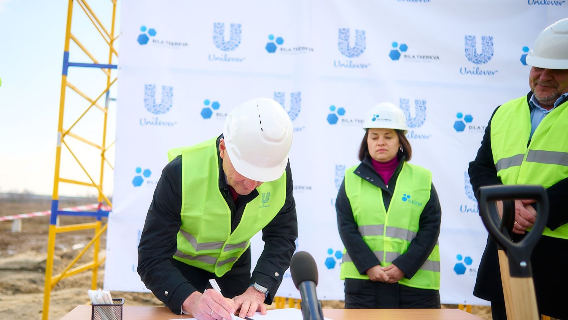 Groundbreaking ceremony.