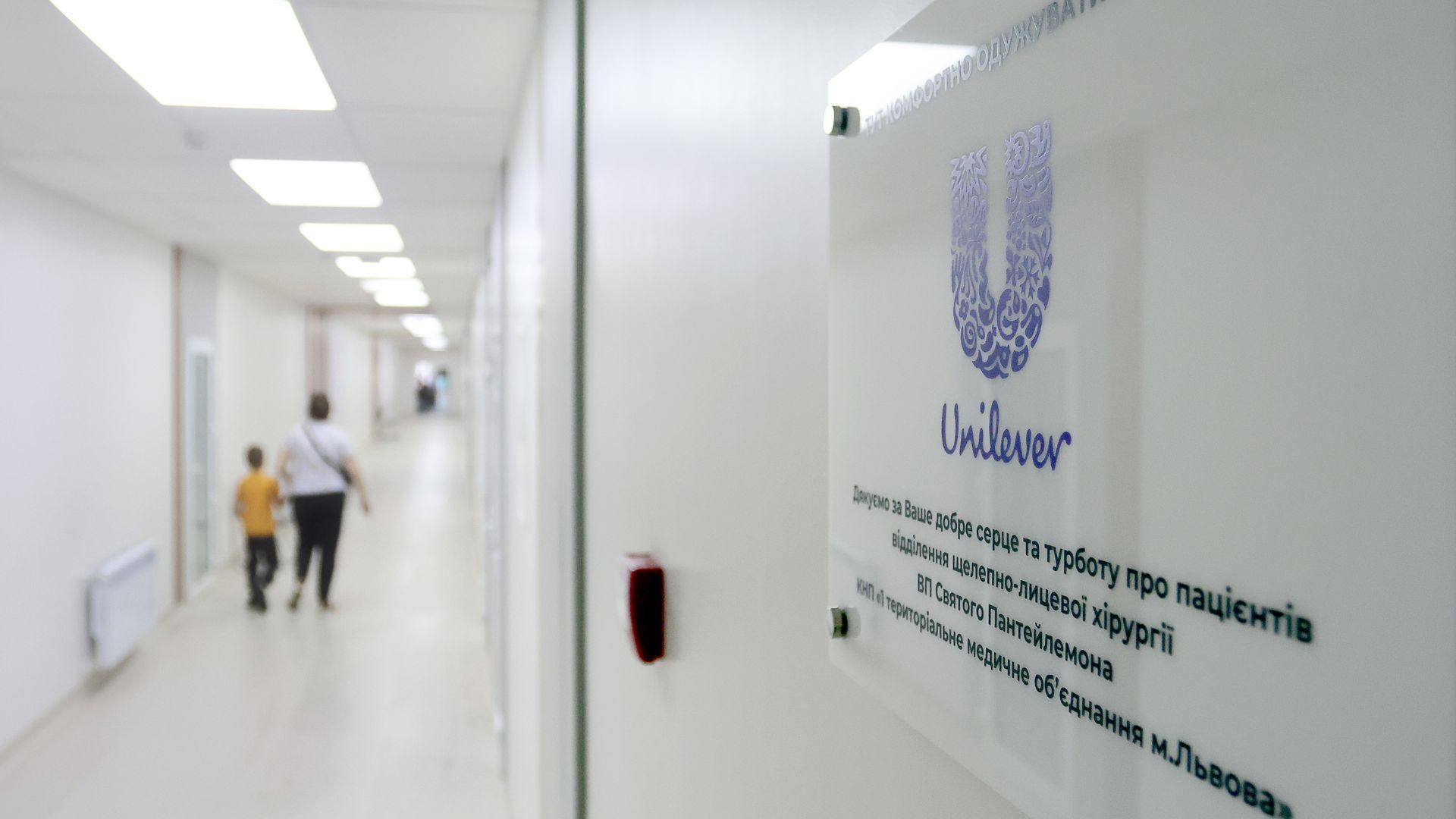 Нерозбитий центр голови та шиї.